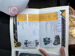 جي ام سي اكاديا